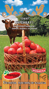 Томат Бурёнка 0,03г