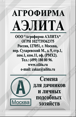 Морковь Нантская красная (Без сердцевины) 2г