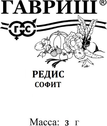 Редис Софит 3г