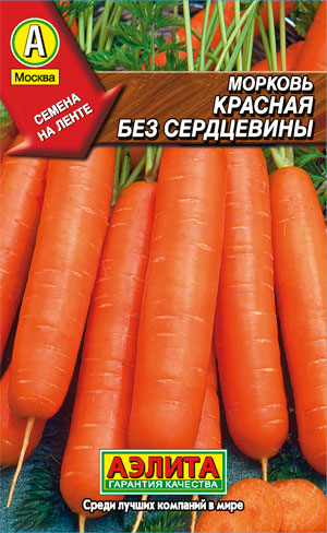 Морковь Красная без сердцевины (лента) 8м