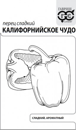 Перец Калифорнийское чудо 0,1г