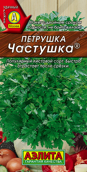 Петрушка листовая Частушка 2г