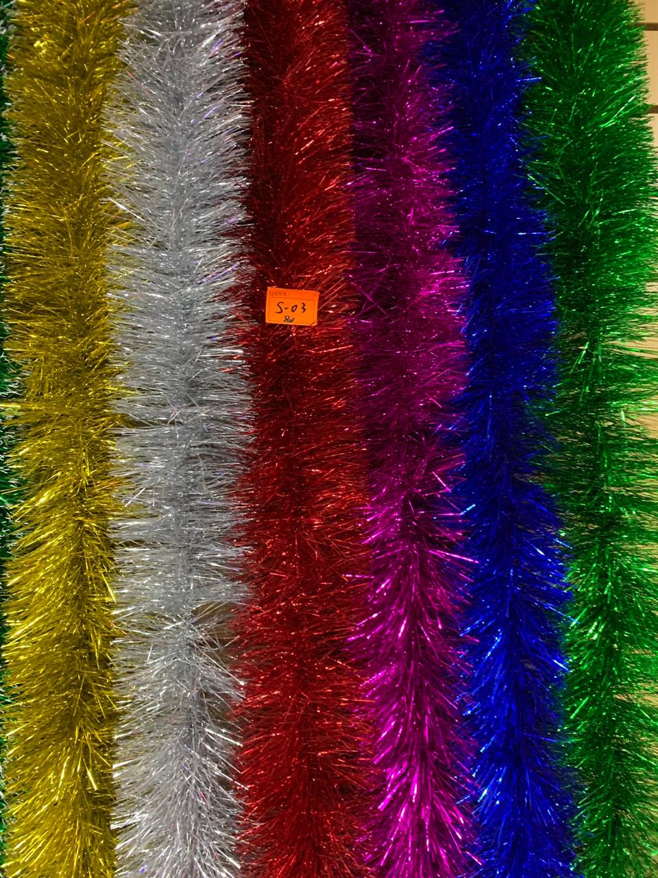 Мишура S 03 d=15см L=2,5 м  Цветная (10 шт/80шт)(цвета в ассортименте)КРАТНО 10
