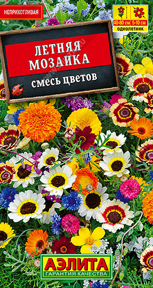 цСмесь Летняя мозаика 5г