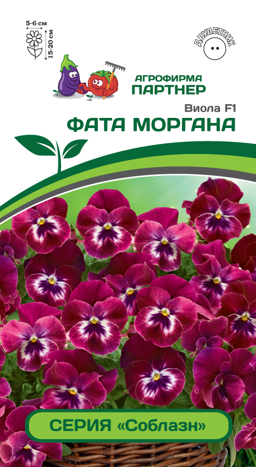 цВиола Фата Моргана серия Соблазн 10шт