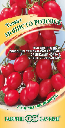 Томат Монисто розовое 0,1г