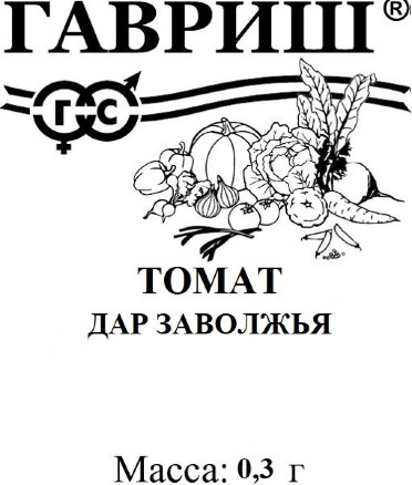 Томат Дар Заволжья 0,3г