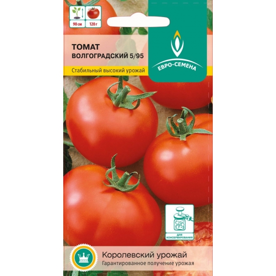 Томат Волгоградский 5/95  0,1г