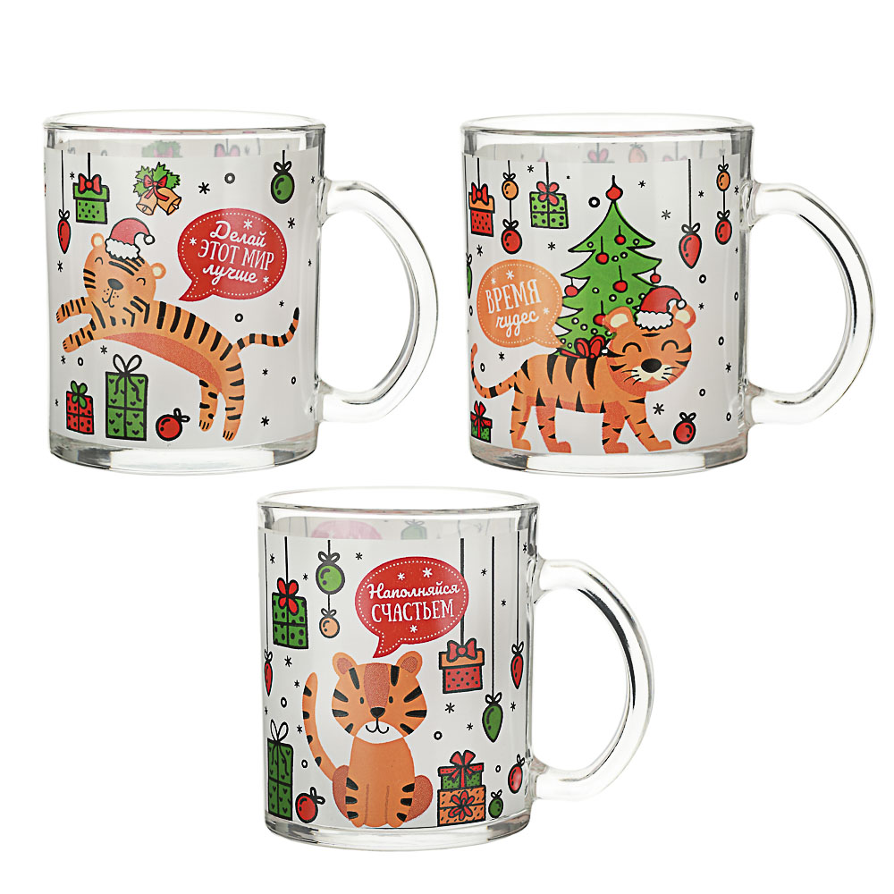 кружка с новым годом 2022. кружка 2022. новогодние кружки родителям. кружка qatar 2022. кружка "с новым 2021 годом!".