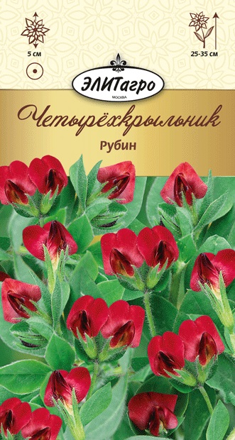 Четырехкрыльник Рубин 0,25г