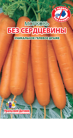 Морковь Без Сердцевины 300шт (Гелевое Драже)