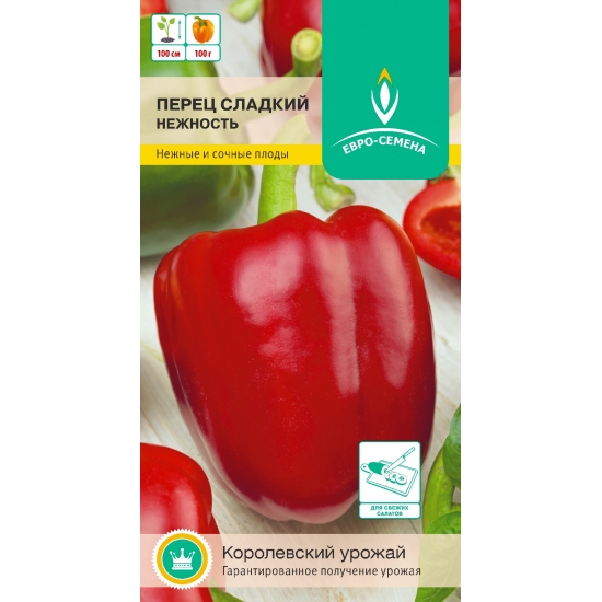 Перец Нежность 0,3г
