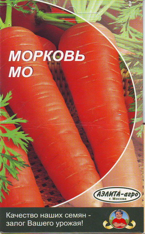 Морковь Мо (лента) 8м