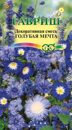 цСмесь Голубая Мечта 0,5г