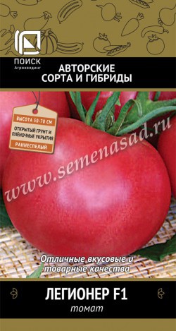 Томат Легионер 12шт