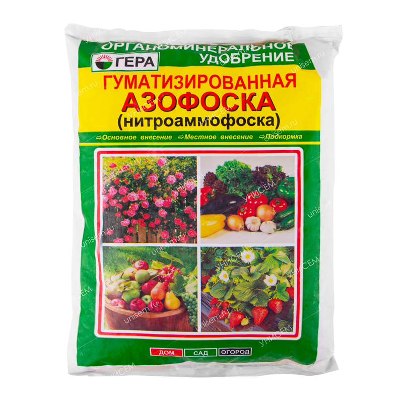Нитроаммофоска удобрение применение на огороде весной. Гуматизированная кальциевая селитра удобрение. Нитроаммофоска удобрение. Нитроаммофоска удобрение для сада и огорода. Нитроаммофоска для томатов.