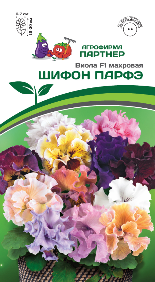 цВиола Шифон Парфэ10шт