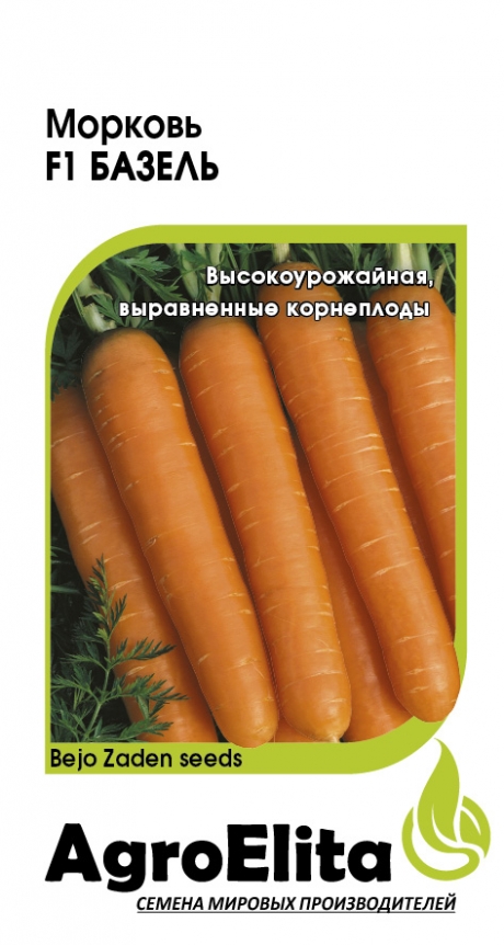 Морковь Базель 0,3г(Бейо)