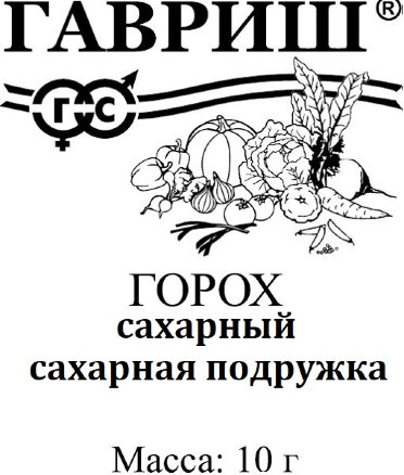 Горох Сахарная подружка 10 г