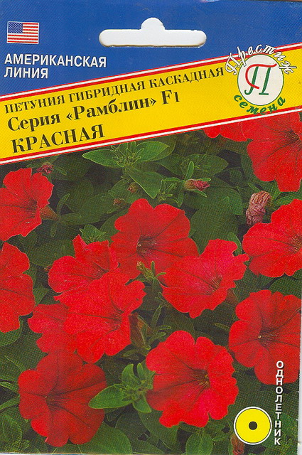 цПетуния Рамблин Красная 5шт