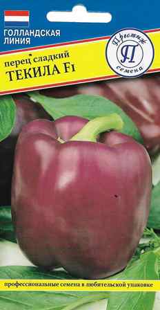 Перец Текила 5шт (Голландия)