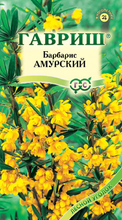 цБарбарис Амурский 0,2г