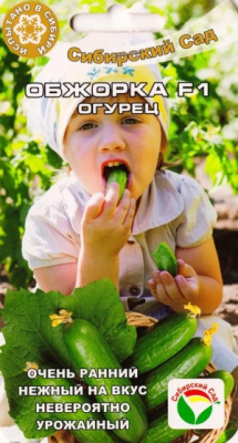 Огурец Обжорка 5шт