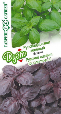 Базилик Русский гигант зеленый 0,1г+ фиолетовый 0,1г Дуэт