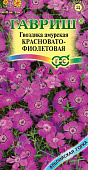 Гвоздика Красновато-фиолетовая амурская 0,02г Альпийская горка