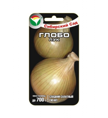 Лук Глобо 0,5г