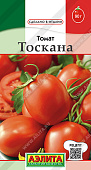 Томат Тоскана 0,2г