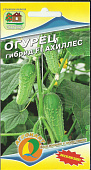 Огурец Ахиллес 10шт