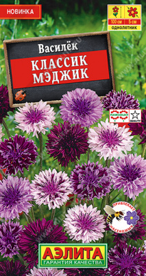 Василек Классик Мэджик 0,1г Василек Классик Мэджик 0,1г