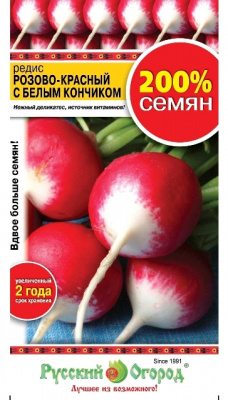 Редис Розово-красный с белым кончиком 200% 6г