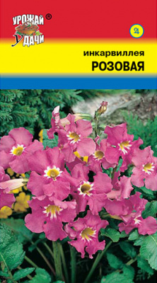 Инкарвиллея Розовая (Розовый сад) 0,05г