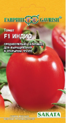 Томат Индио 8шт (Саката)