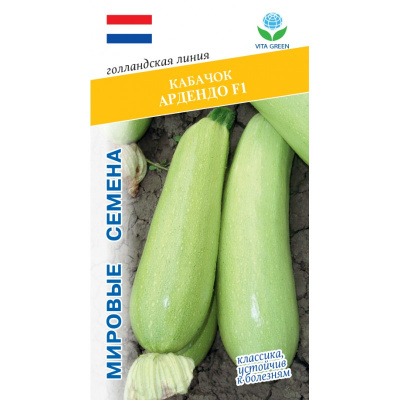 Кабачок Ардендо 5шт Vita Green