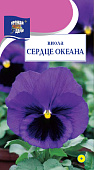 цВиола Сердце океана 0,1г