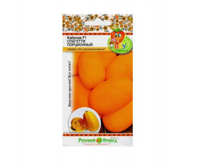 Кабачок Спагетти Порционный 6шт (Вкуснятина)