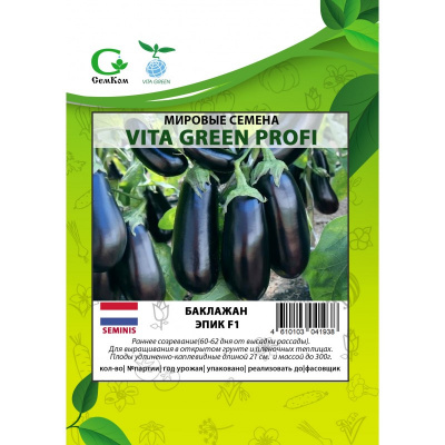 Баклажан Эпик (50шт) Профи