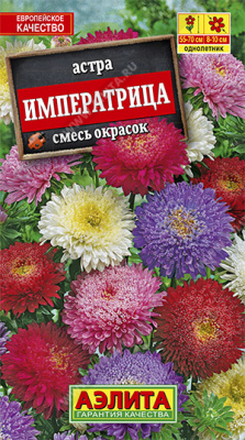Астра Императрица смесь 0,2г