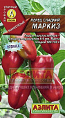 Перец Маркиз 0,2г