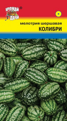 Мелотрия Колибри 0,02г