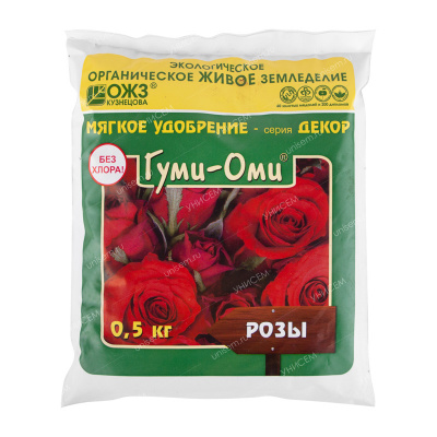 Гуми-Оми розы 0,5 кг (25 шт)