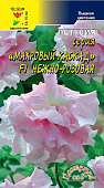 Петуния Каскад Нежно-розовая махр. 10шт