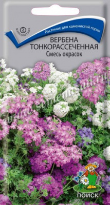 Вербена Смесь окрасок тонкорассеченная 0,02г