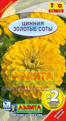 цЦинния Золотые соты *2=0,5г
