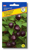 Перец Декор Сириус 10шт