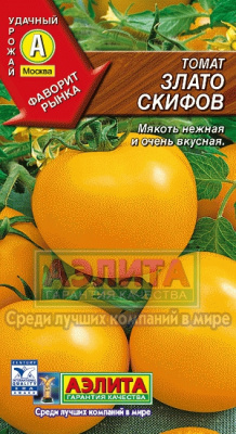 Томат Злато Скифов