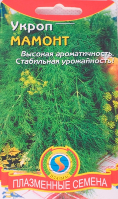 Укроп Мамонт 2г